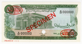 Sudan 50 Piastres 1974 Specimen
P# 12bs; N# 211933; B/21 000000; UNC