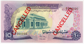 Sudan 10 Pounds 1971 Specimen
P# 15bs; N# 211919; UNC