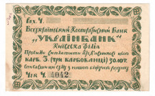 Russia - Ukraine Cooperative Bank 3 Karbovantsa 1924 
P# S327; N# 229303; # 4042;AUNC