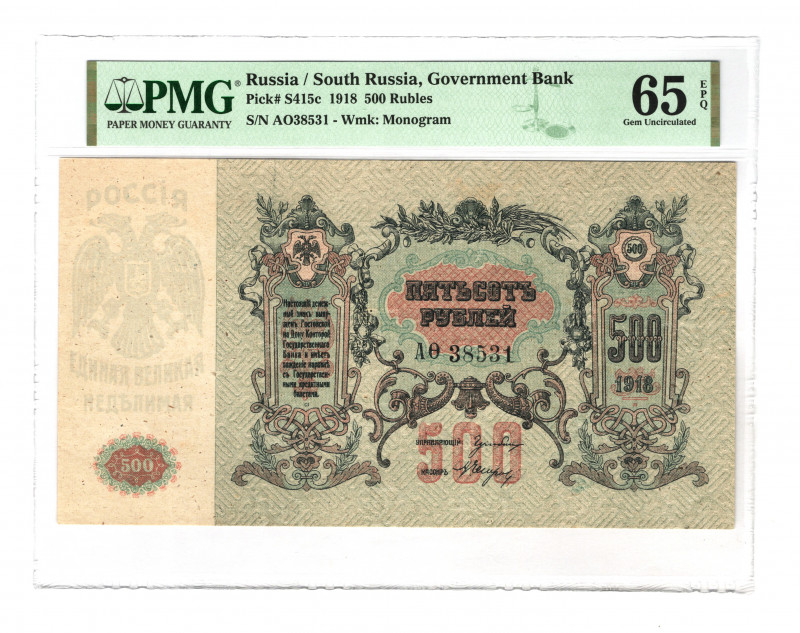 Russia - South Rostov-on-Don 500 Roubles 1918 PMG 65 EPQ
P# S415c; N# 229858; #...