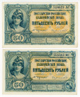 Russia - South 20 x Roubles 1920 
P# S438; N# 229975; # 518629 AC; # 518629 AC; AUNC