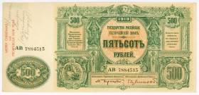 Russia - South Russian Government 500 Roubles 1919 
P# S440b; N# 229977; # AB 7884515; Stamp "Merry Christmas": ANC