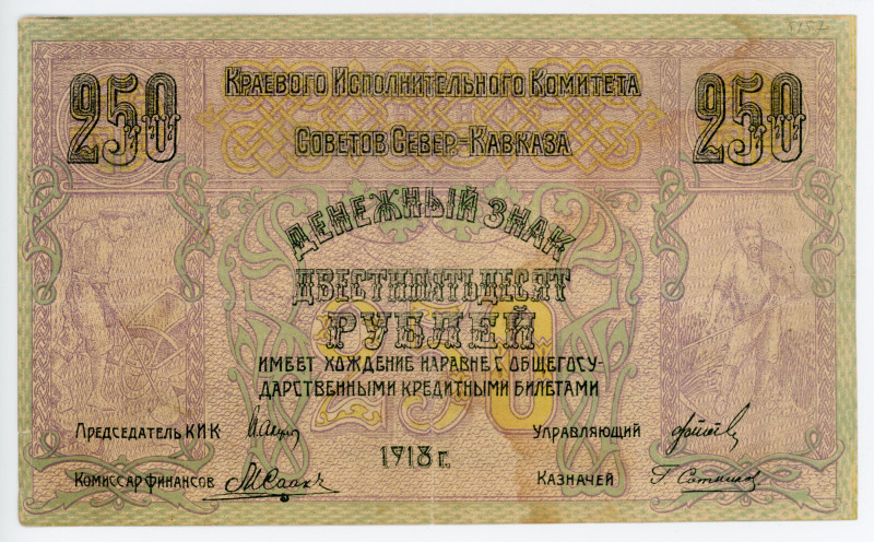 Russia - North Caucasus Regional Executive Committee of the Soviets of the North...
