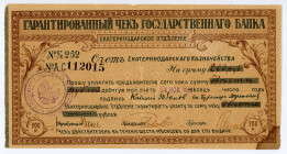 Russia - North Caucasus Ekaterinodar Cheque 200 Roubles 1918 
P# S498C; N# 230560; With seal: Eagle without crown; XF