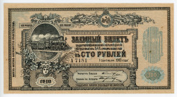 Russia - North Caucasus Vladikavkaz Railroad 100 Roubles 1918 
P# S594; N# 231124; #A7181; UNC