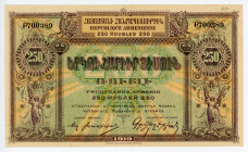 Russia - Transcaucasia Armenia 250 Roubles 1919 - 1920 (ND)
P# 32; N# 217012; #B700389; AUNC