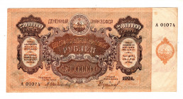 Russia - Transcaucasia 250 Million Roubles 1924 
P# S637; N# 231165; # A 01074; XF