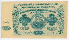 Russia - Transcaucasia Armenia 25000 Roubles 1922 
P# S681a; N# 231229; Watermark: Horizontal Eagles; AUNC