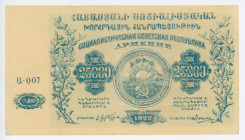 Russia - Transcaucasia Armenia 25000 Roubles 1922 
P# S681a; N# 231229; Watermark: Horizontal Eagles; XF