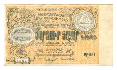 Russia - Transcaucasia Armenia 100000 Roubles 1922 
P# S682; N# 231230; F-AUNC
