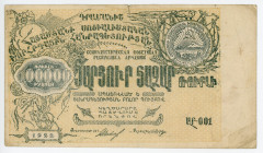 Russia - Transcaucasia Armenia 100000 Roubles 1922 
P# S682; N# 231230; АБ-001; VF