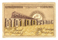 Russia - Transcaucasia Azerbaijan 100 Roubles 1920 (ND) Face Proof
P# S710; N# 231335; Restored; XF-AUNC
