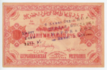 Russia - Transcaucasia Azerbaijan 1000000 Roubles 1922 Rare Stamp
P# S719a; N# 231344; # БА 0828; With the stamp of the exhibition of stamps and bond...