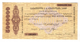 Russia - Transcaucasia Georgia 5 Million Roubles 1922 
P# S769; N# 231970; # 16195; VF+