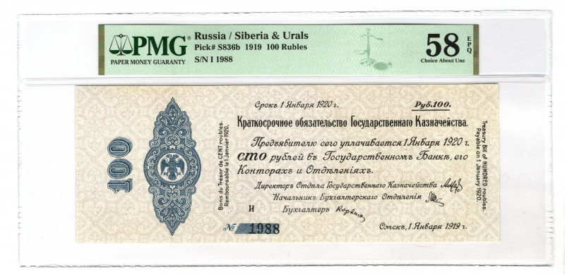 Russia - Siberia Kolchak Goverment 100 Roubles 1919 PMG 58 EPQ
P# S836b; N# 232...