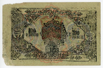 Russia - Central Asia Khorezm 100 Roubles 1923 Trial Issue
P# S1112; N# 233549; Black ink print on 3 rubles 1905; Back inverted; VG-F