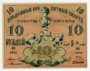 Russia - Central Asia Turkestan 10 Roubles 1918 
P# S1165; N# 234208; #ИЕ 4842; UNC
