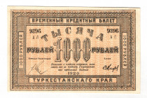 Russia - Central Asia Turkestan 1000 Roubles 1920 
P# S1173; N# 234216; #АЛ9396; Cardboard; UNC-