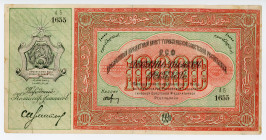 Russia - Central Asia Turkestan 10000 Roubles 1920 
P# S1175; N# 234218; #АБ1655: With WMK; VF