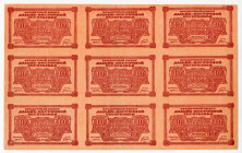 Russia - Far East Far Eastern Republic 9 x 10 Roubles 1920 (ND)
P# S1204; N# 235612; # AA 01001- AA 01009; full sheet; XF