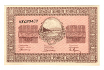 Russia - Far East Nikolsk-Ussuriysk 100 Roubles 1919 
P# S1237; N# 235680; #HK.080439; UNC