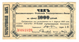 Russia - Far East Vladivostok 1000 Roubles 1920 
P# S1254; N# 235754; #081828; XF+