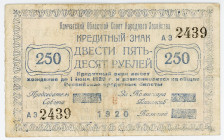 Russia - Far East Kamchatka 250 Roubles 1920 
P# S1272; N# 235784; # 2439; VF