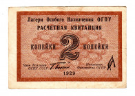 Russia - USSR OGPU Special Purpose Camps 2 Kopeks 1929 
VF