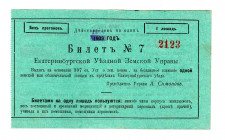 Russia Ticket on One Horse 1909 
# 2123; With number and rules; XF+
