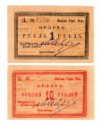 Russia - Urals Lysva 1-10 Roubles 1918 With Signature
# 0976; aUNC