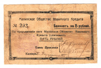 Russia - Ukraine Malin Credit Society 5 Roubles 1919 (ND)
#293; Not common value; Restored; VF
