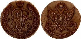 Russia 5 Kopeks 1791 AM
Bit# 861; C# 59.2; N# 91272; Copper; Catherine II the Great (1762-1796); Brown; XF+