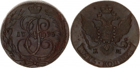 Russia 5 Kopeks 1793 КМ NGC MS 62 BN
Bit# 808; Copper