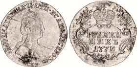Russia Grivennik 1778 /6 СПБ
Bit# 488; Silver 2.43g; 1 Rouble by Petrov; Overdate; Very Rare in this Condition; UNC