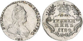 Russia Grivennik 1784 СПБ NGC UNC
Bit# 498; Silver; NGC UNC Det. cleaned