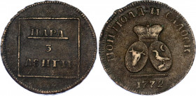Russia - Moldovia & Wallachia Para - 3 Dengi 1772
Bit# 1255; Bronze 11.98 g.; AUNC