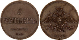 Russia 5 Kopeks 1832 EM ФХ
Bit# 485; Сopper; Old Saturated Cabinet Patina; Rare in this Condition; AUNC