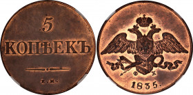 Russia 5 Kopeks 1835 EM ФХ Novodel R2 NGC MS 64 RB
Bit# H492 R2; One of the rarest novodel coin. Red Copper UNC with full mint luster with partially ...