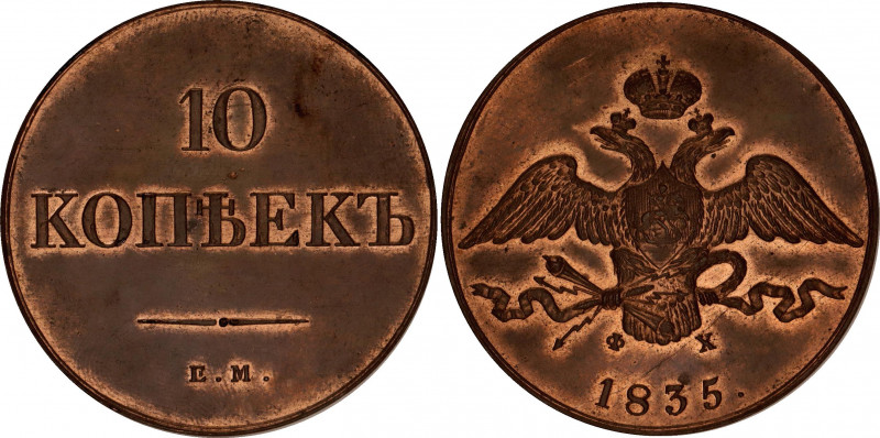 Russia 10 Kopeks 1835 EM ФХ Novodel R2 NGC MS 64 RB
Bit# H468 R2; One of the ra...