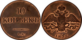 Russia 10 Kopeks 1835 EM ФХ Novodel R2 NGC MS 64 RB
Bit# H468 R2; One of the rarest novodel coin. Red Copper UNC with full mint luster with partially...