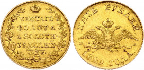 Russia 5 Roubles 1829 СПБ ПД
Bit# 4; Gold (.917) 6.47 g., 22.6 mm.; XF-AU, remains of mint luster.