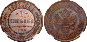Russia 1 Kopek 1877 СПБ NGC MS 66 BN
Bit# 538; Copper