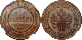 Russia 1 Kopek 1879 СПБ NGC MS 66 BN
Bit# 540; Copper