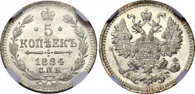 Russia 5 Kopeks 1884 СПБ АГ NGC MS 67
Bit# 144; Silver; With full mint luster