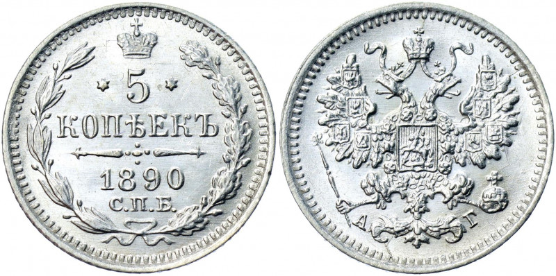 Russia 5 Kopeks 1890 СПБ АГ NGC MS 65
Bit# 150; Silver; UNC, rare condition!...