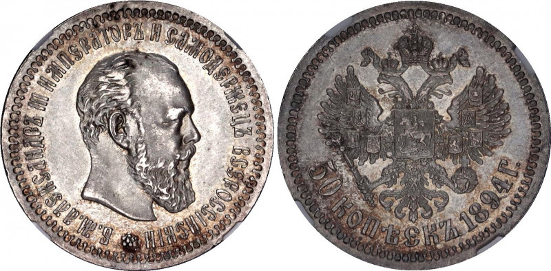 Russia 50 Kopeks 1894 АГ NGC MS 64
Bit# 87; Silver, UNC, very beautiful coin wi...