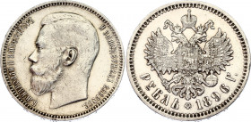 Russia 1 Rouble 1896 АГ
Bit# 39; Silver 20.06 g.; XF+