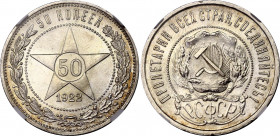 Russia - RSFSR 50 Kopeks 1922 ПЛ NGC MS 64
Y# 83; Silver, UNC, full mint luster. Rare condition.