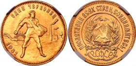 Russia - USSR Chervonets 1981 ММД NGC MS 67
Y# 85; Gold (.900) 8.60 g.; Trade Coinage; UNC