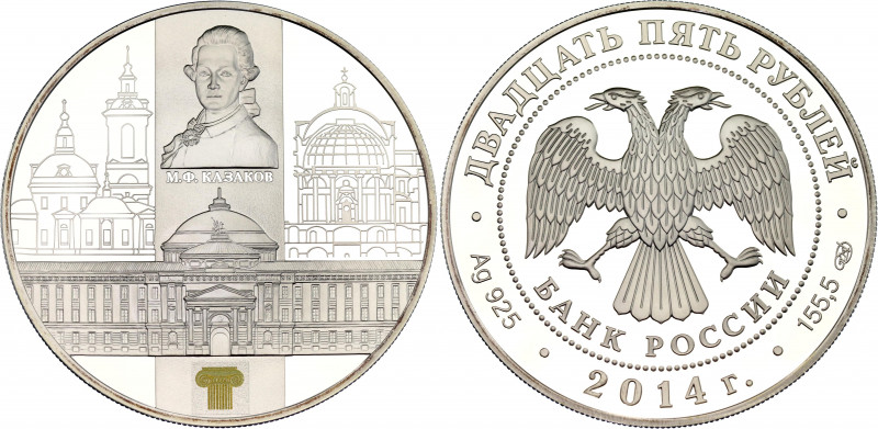 Russian Federation 25 Roubles 2014
Y# 1536, N# 64882; Silver; (.925) 169 g., 60...